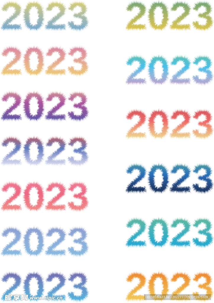 2023标题