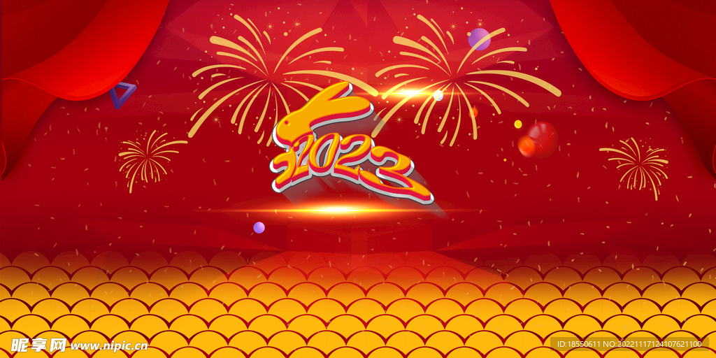 2023年海报