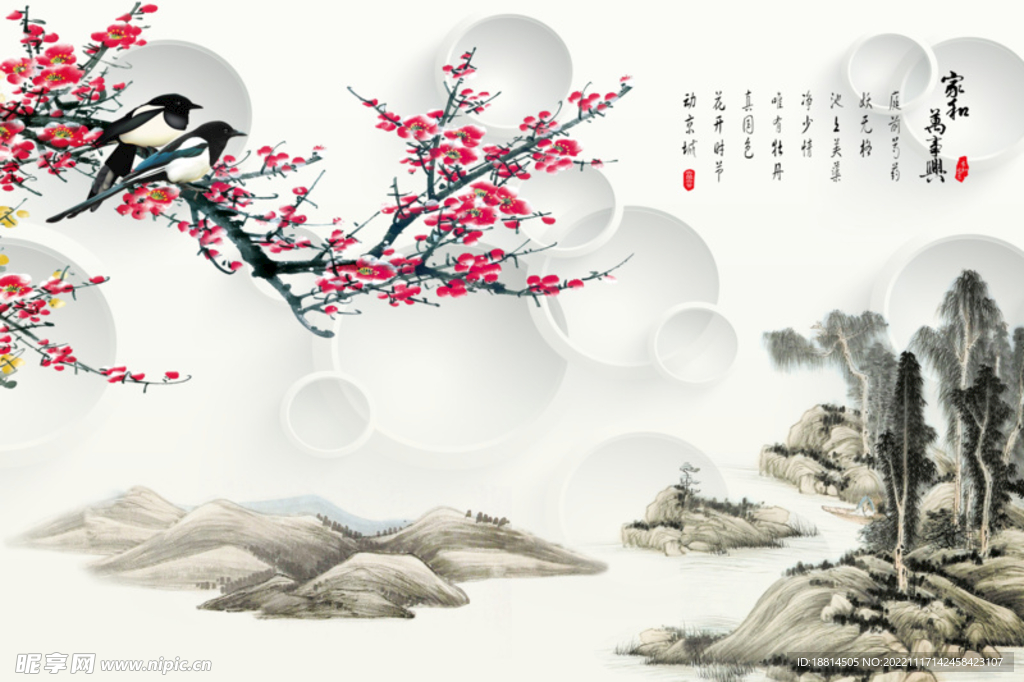 装饰画