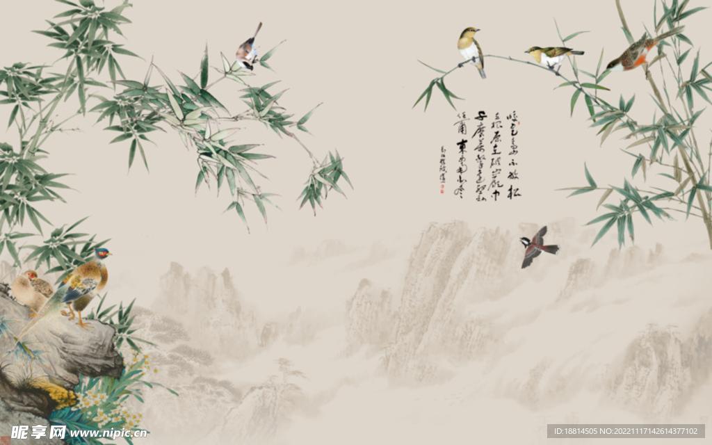 竹子
