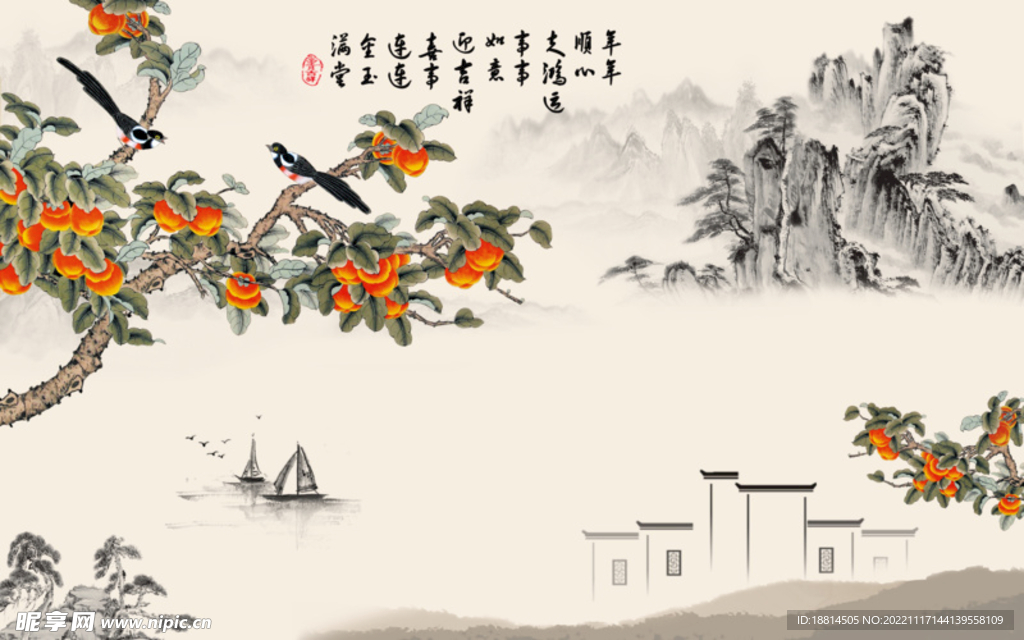 中式山水