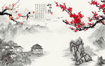 山水图