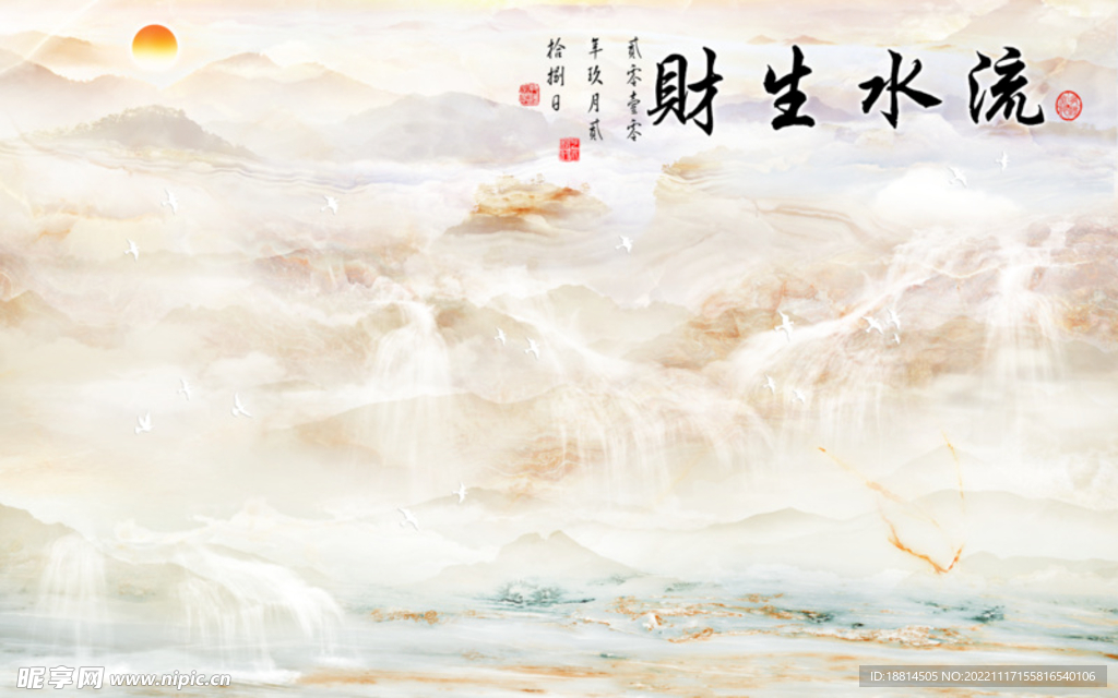 大理石山水