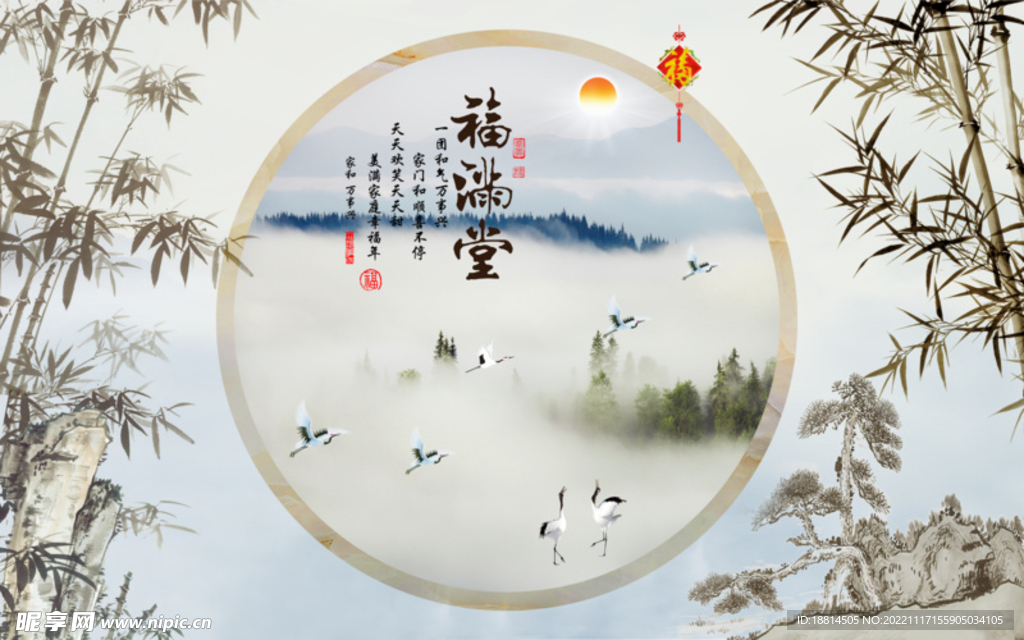 竹子