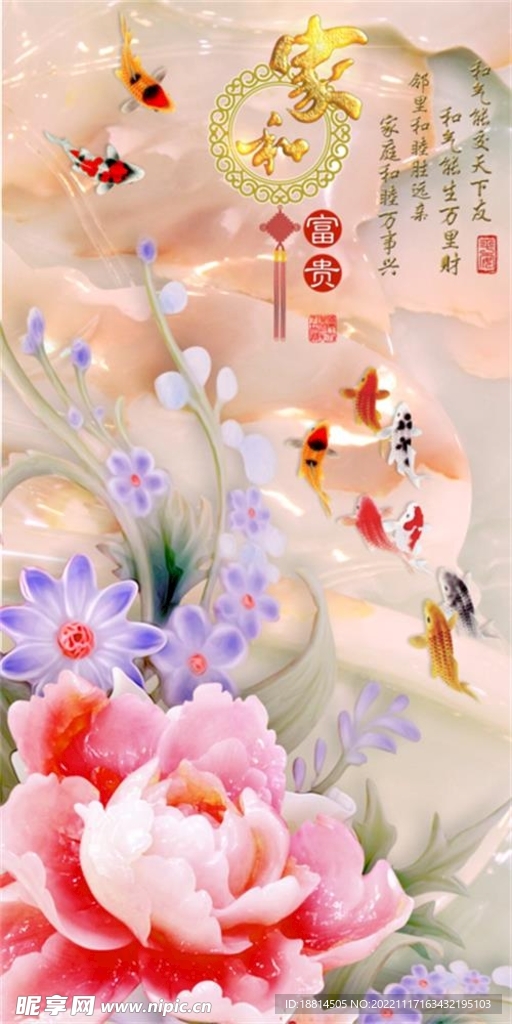 玉石雕