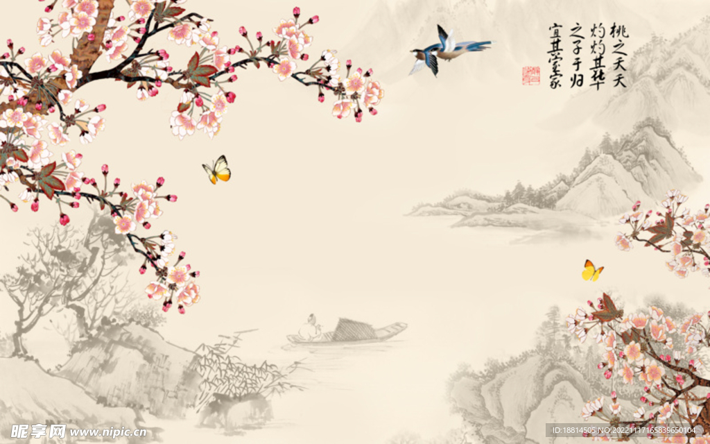 中国风山水