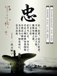 中式
