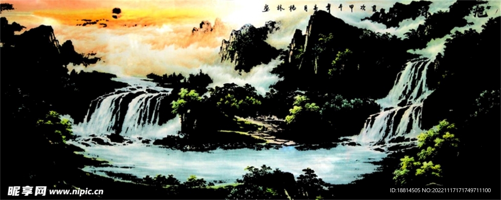 山水情