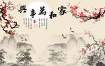 梅花