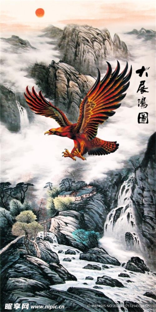 雄鹰展翅