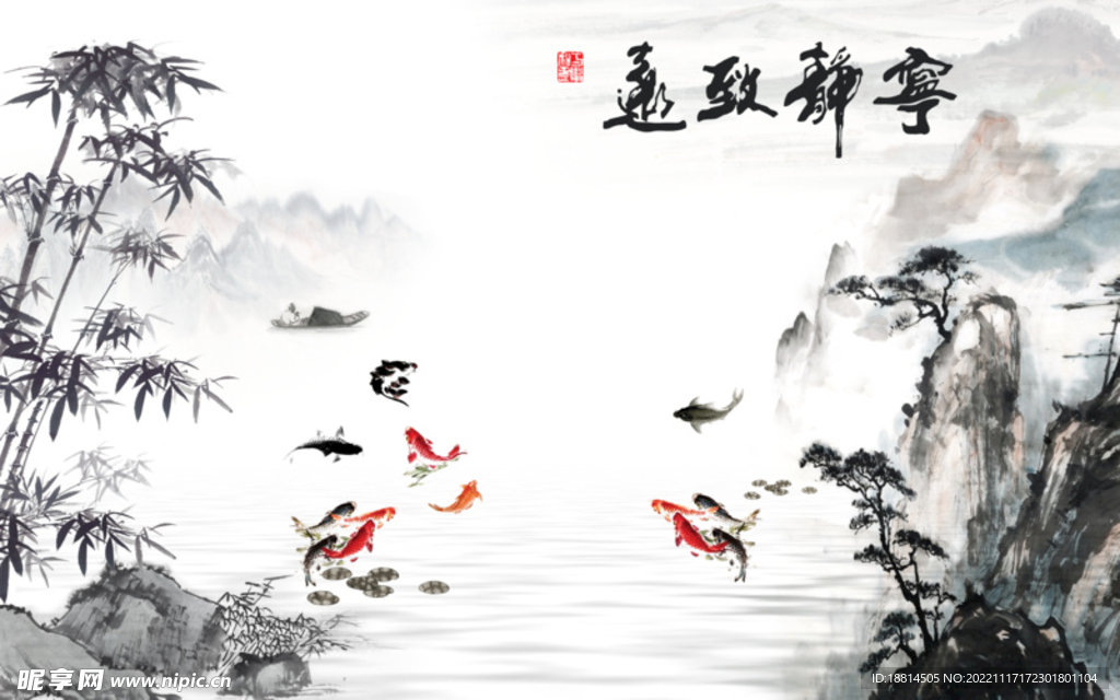 山水情