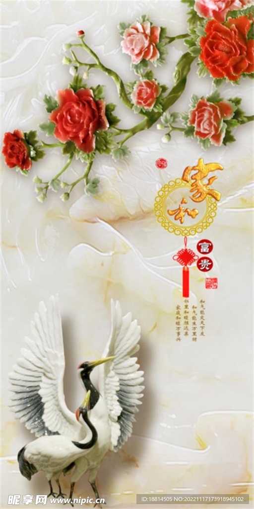 玉雕背景墙