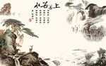 水墨画