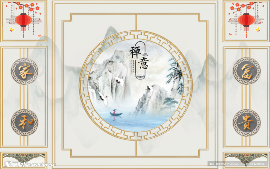 装饰画