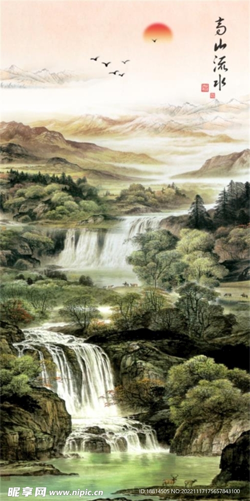 山水情