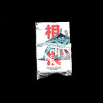 智能样机