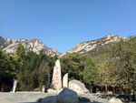 中岳嵩山