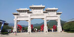 嵩山入口图片