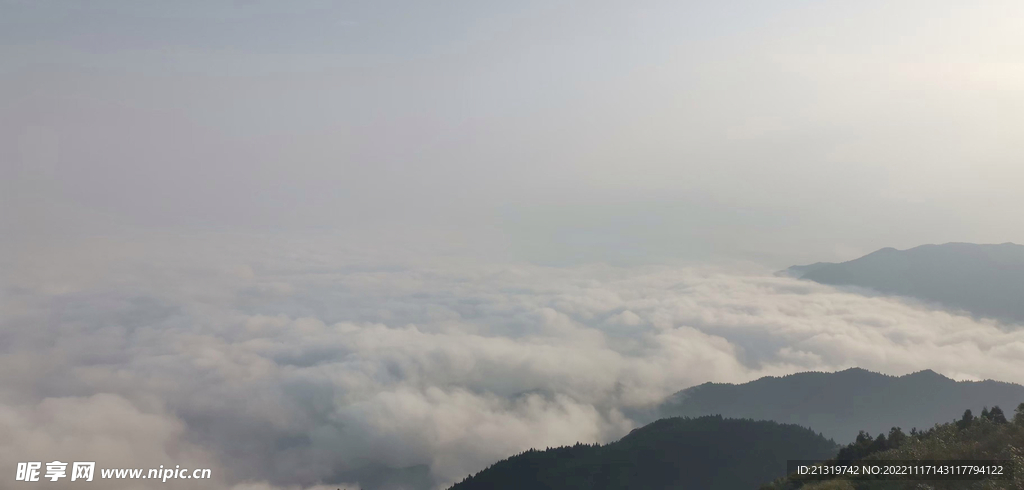 衡山云海