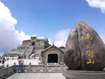 南岳衡山图片
