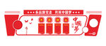 永远跟党走共筑中国梦