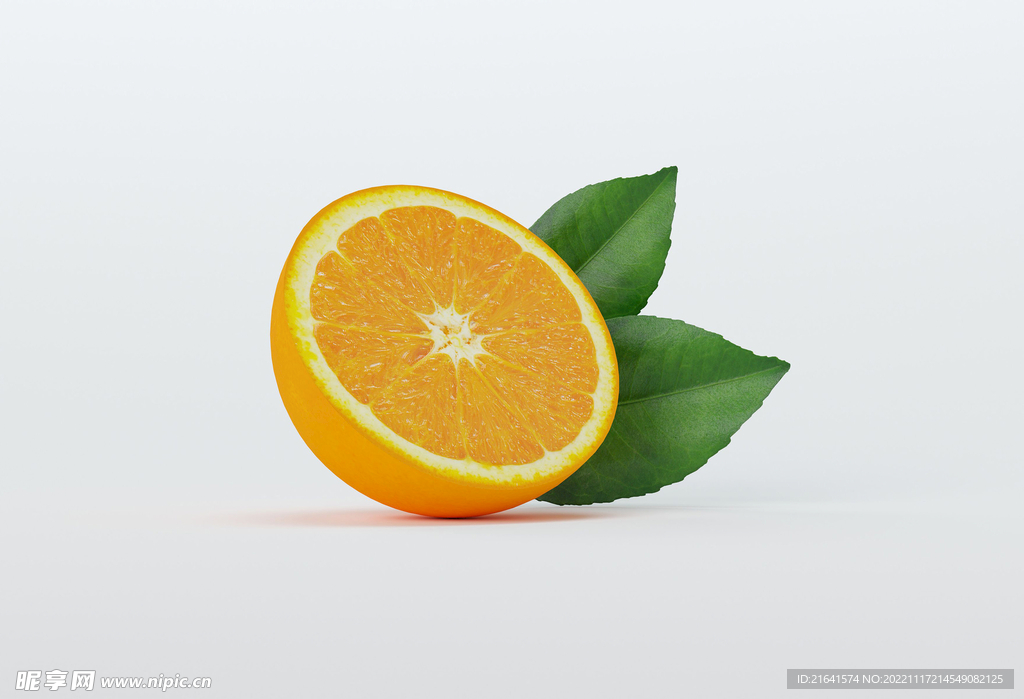 橙子