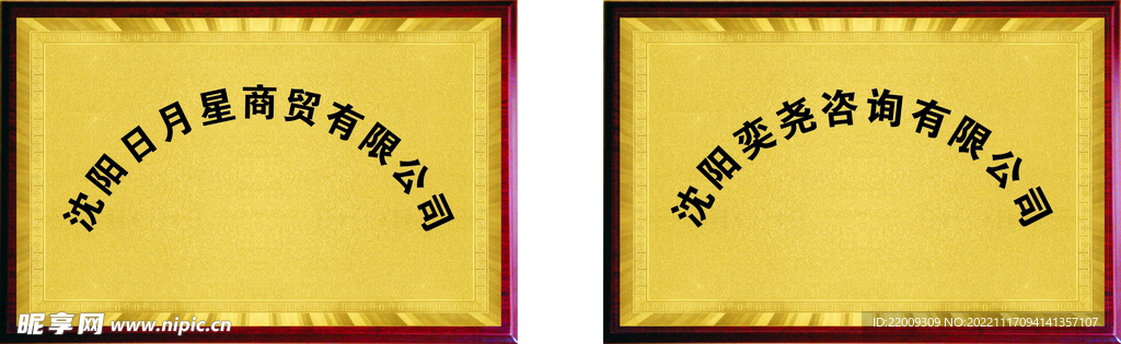 钛金牌
