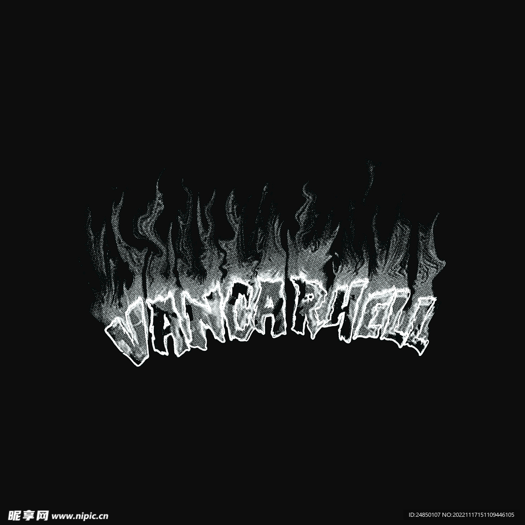 火焰字母