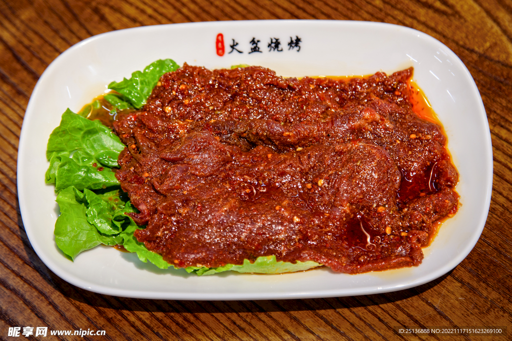 牛肉    