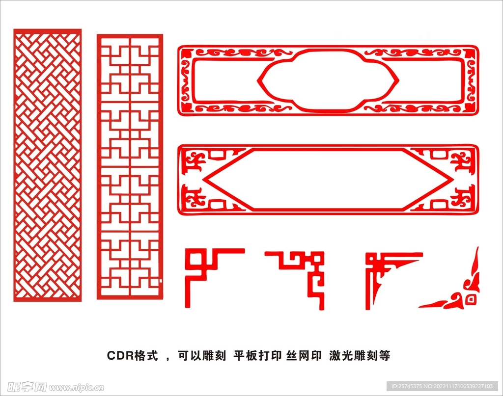 纹理