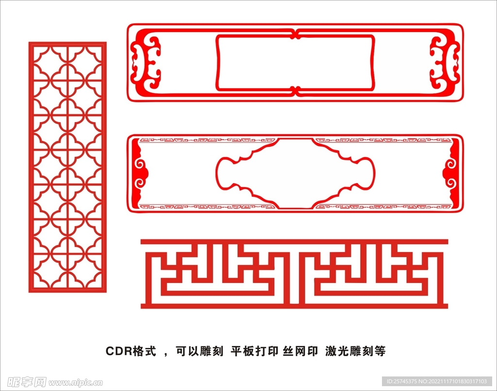 花纹