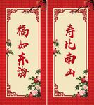 寿宴
