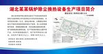 项目简介