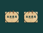 手提袋纸袋包装盒样机