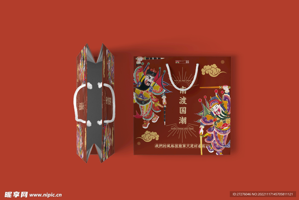 手提袋纸袋样机