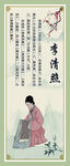 诗人介绍