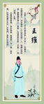 诗人简介