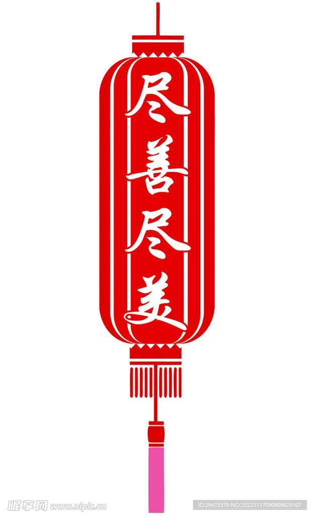 灯笼 传统文化