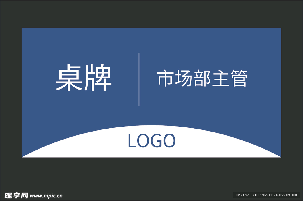 桌牌源文件