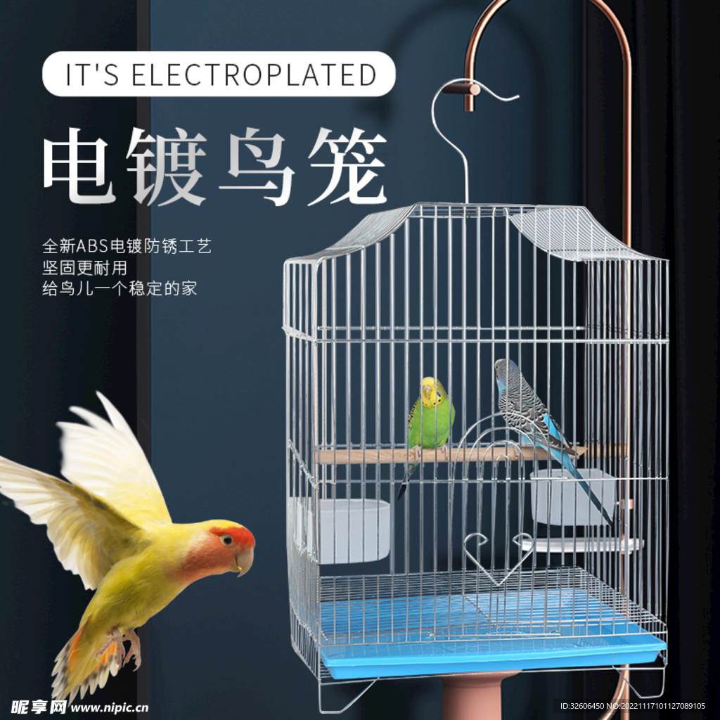 鸟笼主图推广图