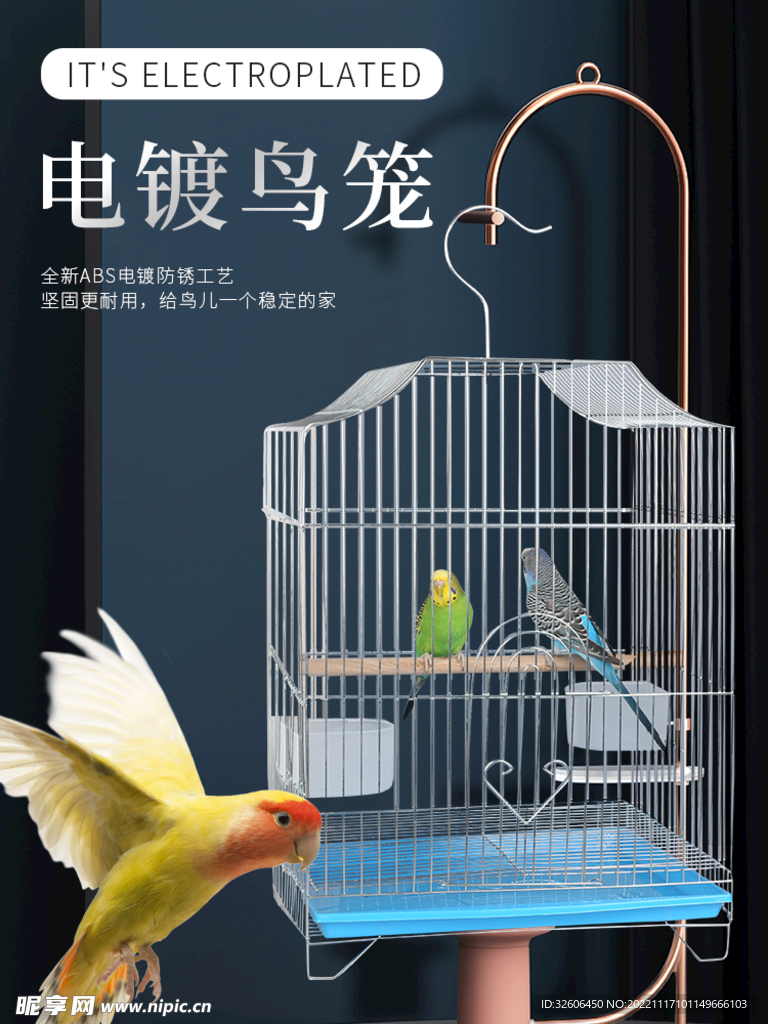 鸟笼主图推广图