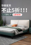 家具桌子淘宝主图推广图
