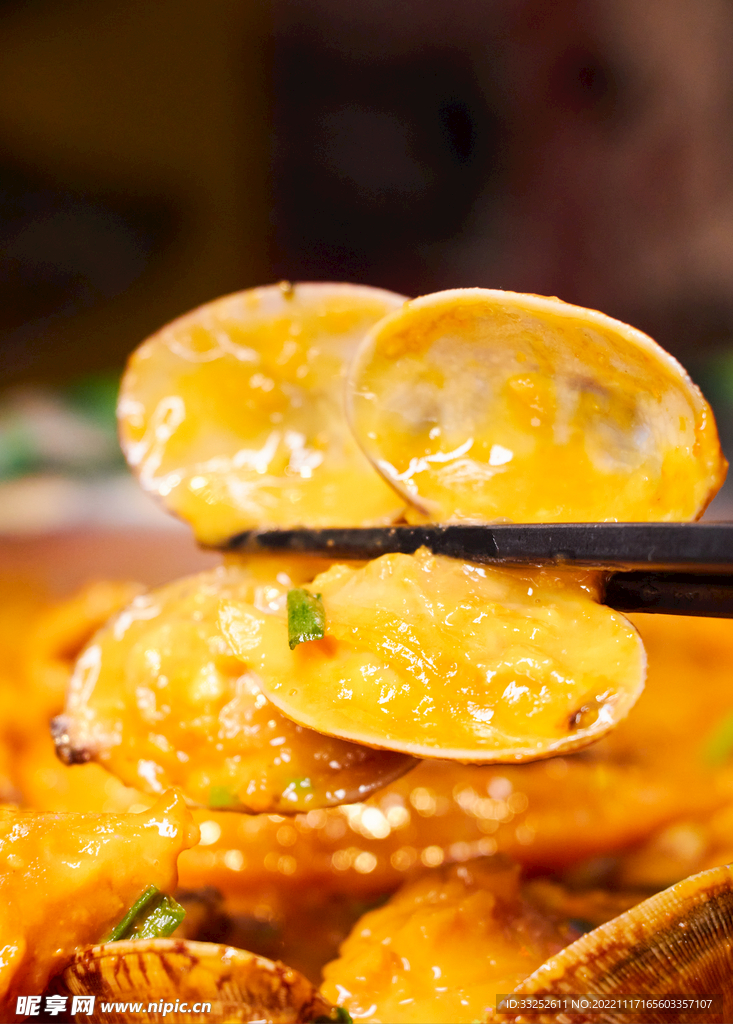 花甲 夹起