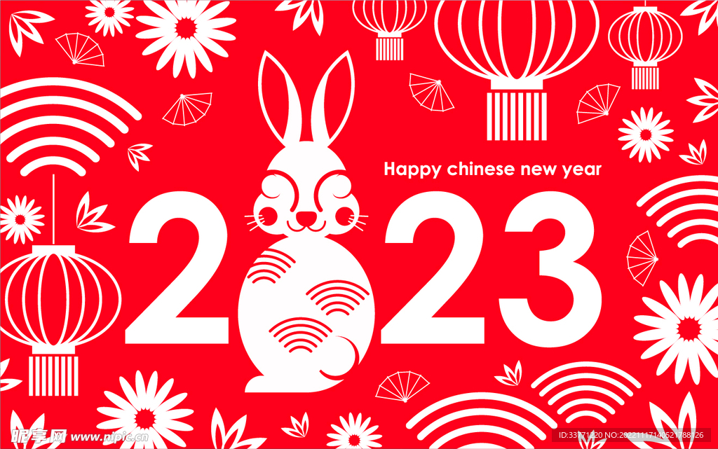 2023兔年背景