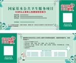 医院体检卡优惠劵