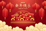 纸式中国新年幸运钱插图