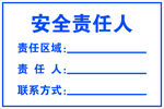 工地标识牌