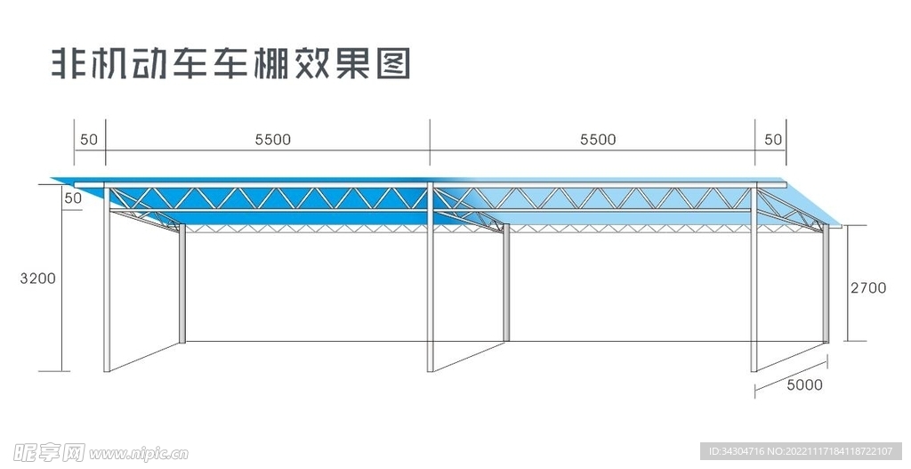 非机动车车棚效果图