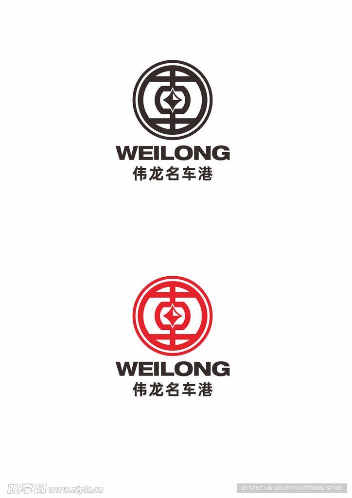 名车港LOGO