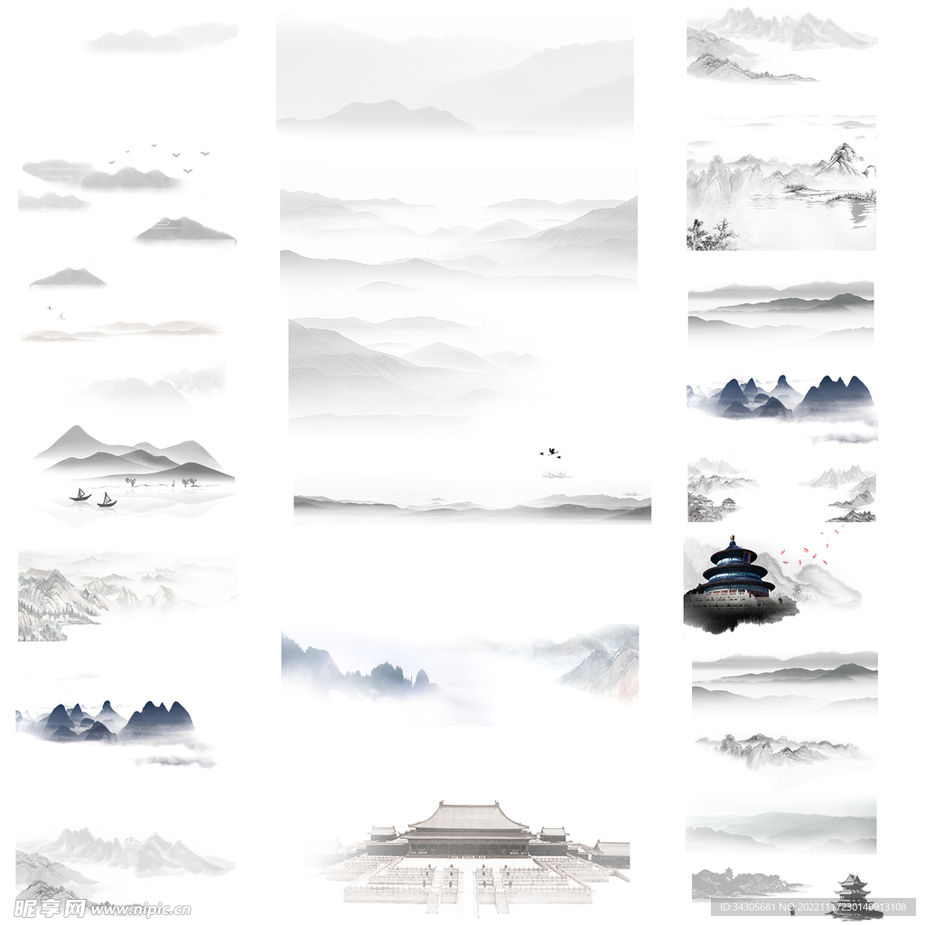 水墨山
